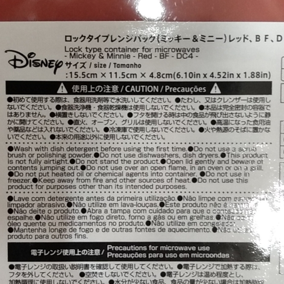 Disney Minnie Mouse Mickey Snap Lock Lunch Snack Food Container Microwave - Picture 9 of 13